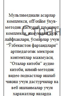 Maxmudov Abdulxalim Xamidovicha